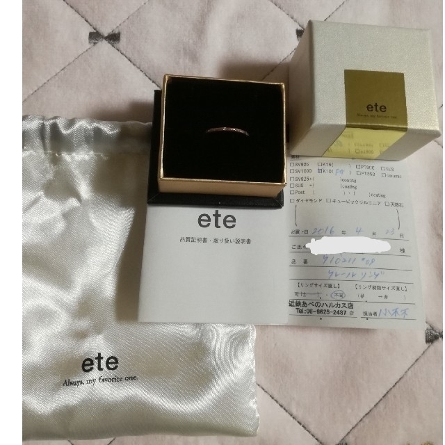 ete(エテ)のete　リング 　クレールリング レディースのアクセサリー(リング(指輪))の商品写真