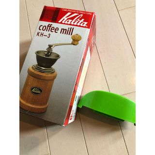 カリタ(CARITA)のカリタ  コーヒーミルとオマケ(調理道具/製菓道具)