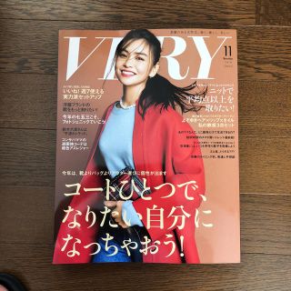 コウブンシャ(光文社)のVERY11月号(ファッション)