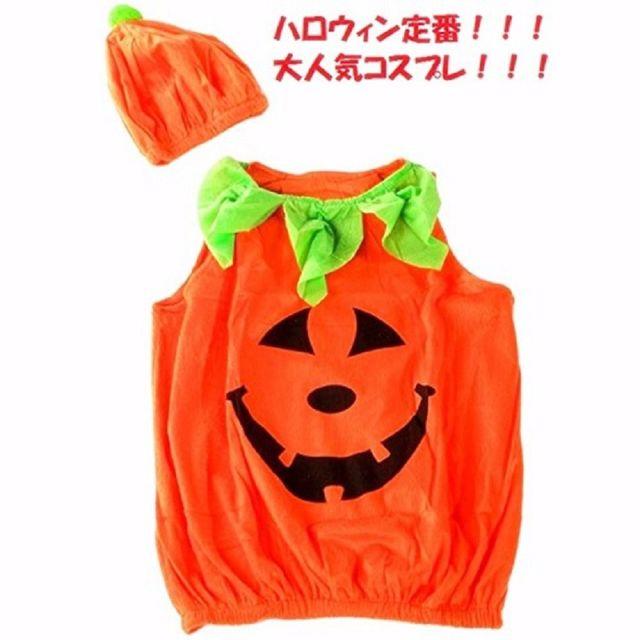 chippin様専用 ハロウィン コスプレ かぼちゃ パンプキン キッズ 2着 エンタメ/ホビーのコスプレ(衣装一式)の商品写真