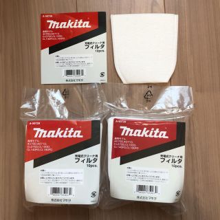 マキタ(Makita)のマキタ 充電式クリーナー用  フィルタ 新品21枚セット(掃除機)