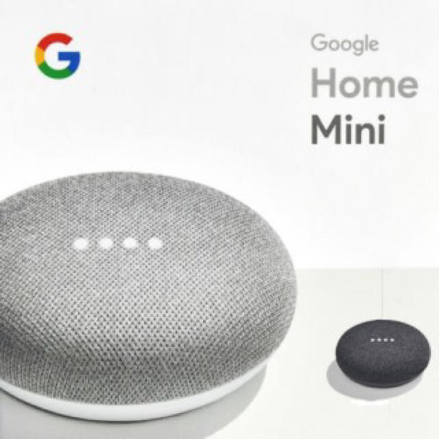 ANDROID(アンドロイド)の【新品未開封】Google Home mini グーグルホームミニ スマホ/家電/カメラのオーディオ機器(スピーカー)の商品写真