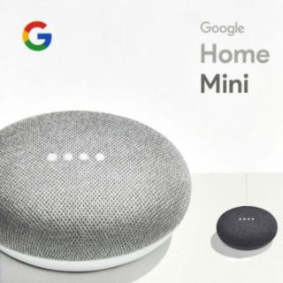 アンドロイド(ANDROID)の【新品未開封】Google Home mini グーグルホームミニ(スピーカー)