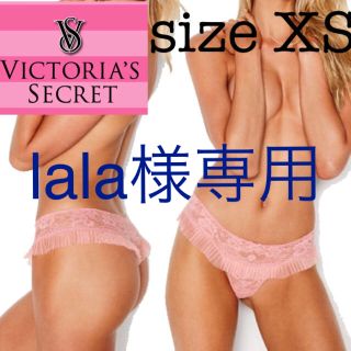 ヴィクトリアズシークレット(Victoria's Secret)のドリームエンジェルチュールアンドレースソング♦︎ローズラスター(ショーツ)