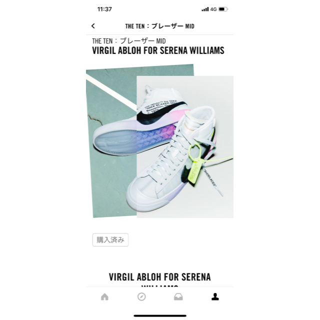 NIKE BLAZER MID THE TEN SERENA OFF WHITE