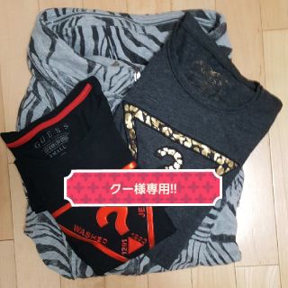 ゲス(GUESS)のクー様専用‼　GUESS　(シャツ/ブラウス(長袖/七分))