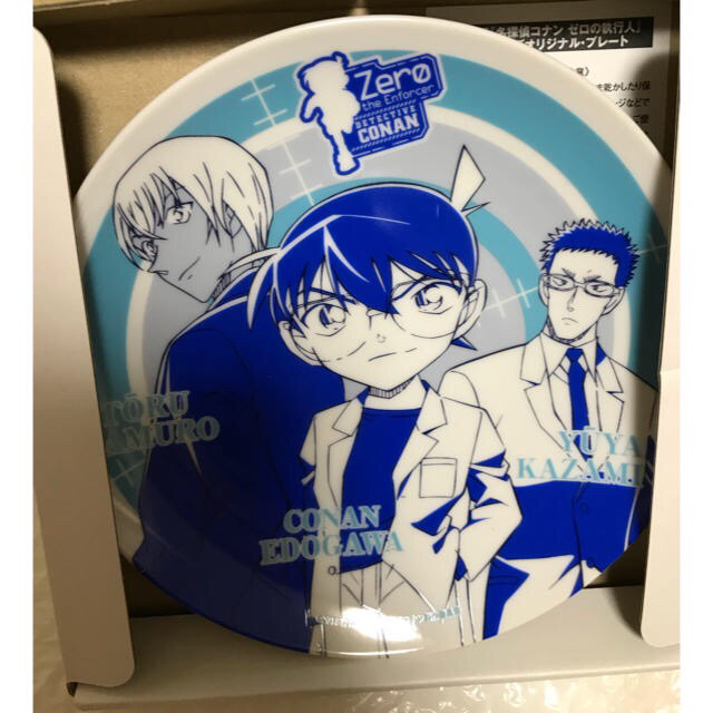 小学館(ショウガクカン)の名探偵コナン ゼロの執行人豪華版 LAWSON限定 エンタメ/ホビーのDVD/ブルーレイ(アニメ)の商品写真