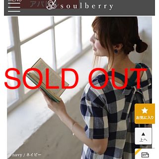 ソルベリー(Solberry)のsoulberry☆ソウルベリー ☆ブラウス☆ネイビー(シャツ/ブラウス(半袖/袖なし))