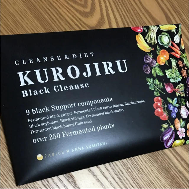 KUROJIRU Black Cleanse