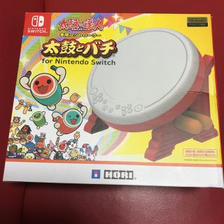 ニンテンドースイッチ(Nintendo Switch)のにぼし様専用❣️太鼓とバチ🌟ニンテンドースウィッチ(その他)