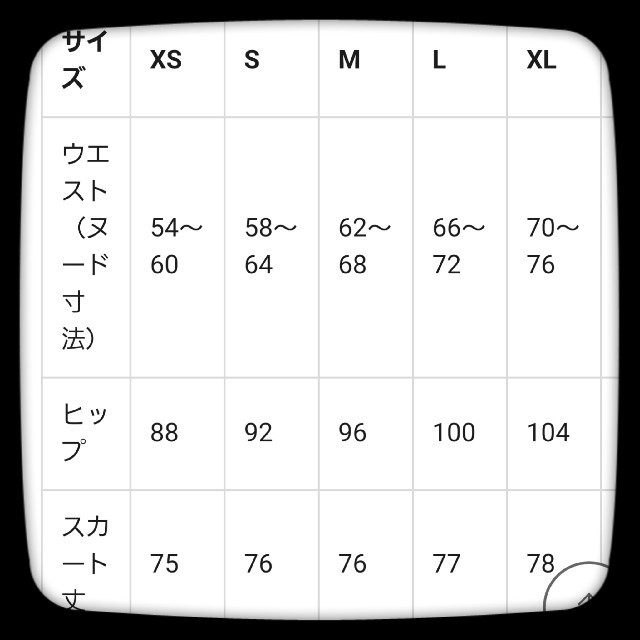 【完売商品×新品未着用】タータンチェックナローミディスカート Mサイズ