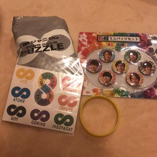 カンジャニエイト(関ジャニ∞)の関ジャニ∞ グッズセット(アイドルグッズ)