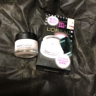 ロレアルパリ(L'Oreal Paris)の専用ページ(*˙ᵕ˙ *)(化粧下地)