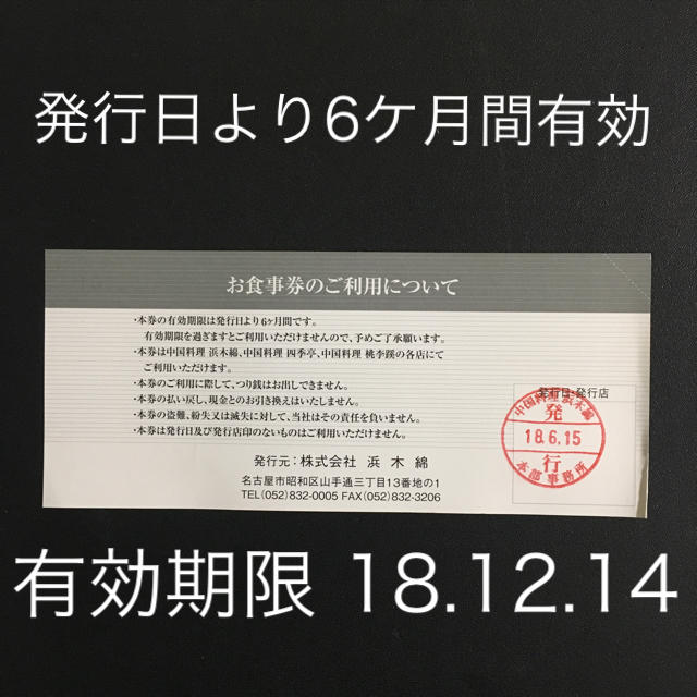 ⚠割引クーポン発行までのご専用ですので他の方はご遠慮くださいませ⚠