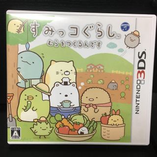 ニンテンドー3DS(ニンテンドー3DS)のぷうこ様専用★ニンテンドー 3DS すみっコぐらし むらをつくるんです (携帯用ゲーム機本体)