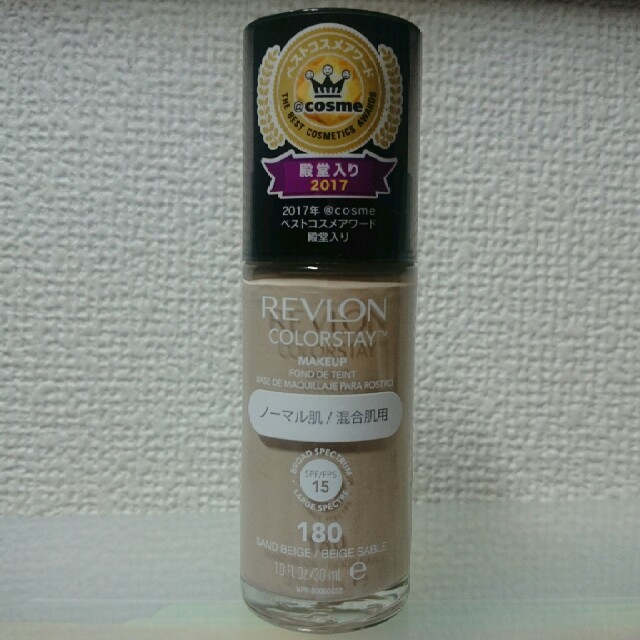 REVLON(レブロン)の【こうへい先生様専用】レブロン カラーステイメイクアップ 180 コスメ/美容のベースメイク/化粧品(ファンデーション)の商品写真