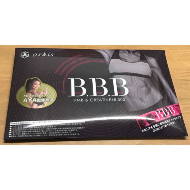 【新品未開封】トリプルビー BBB オルキス ダイエット食品 ダイエット コスメ/美容のダイエット(ダイエット食品)の商品写真