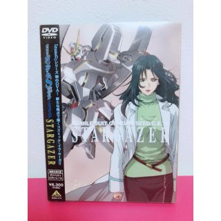 バンダイ(BANDAI)の機動戦士ガンダムSEED C.E.73 STARGAZER DVD(アニメ)