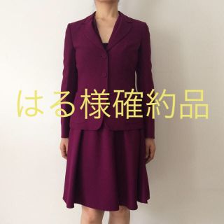 プラダ セット スーツ(レディース)の通販 10点 | PRADAのレディースを プラダ セット スーツ(レディース)の通販 10点 | PRADAのレディースを