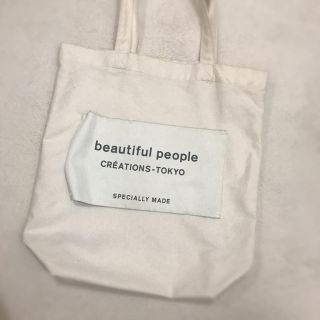 ビューティフルピープル(beautiful people)のbeautiful people トートバッグ🕊(トートバッグ)