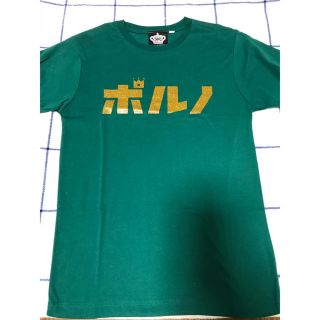 ポルノグラフィティ(ポルノグラフィティ)のポルノグラフィティ ライブTシャツ(Tシャツ(半袖/袖なし))