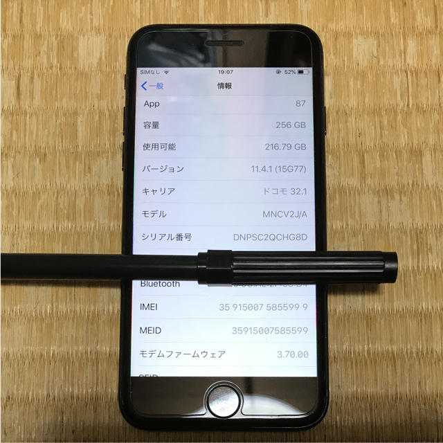 Apple(アップル)のiPhone7 256G SIMフリー スマホ/家電/カメラのスマートフォン/携帯電話(スマートフォン本体)の商品写真