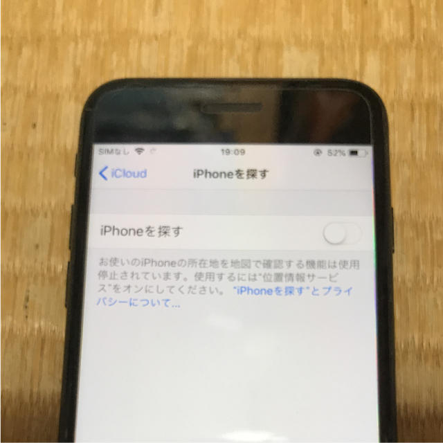 Apple(アップル)のiPhone7 256G SIMフリー スマホ/家電/カメラのスマートフォン/携帯電話(スマートフォン本体)の商品写真