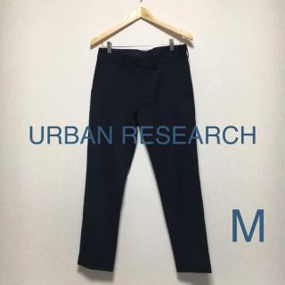 アーバンリサーチ(URBAN RESEARCH)のアーバンリサーチ ☆スラックス(スラックス)