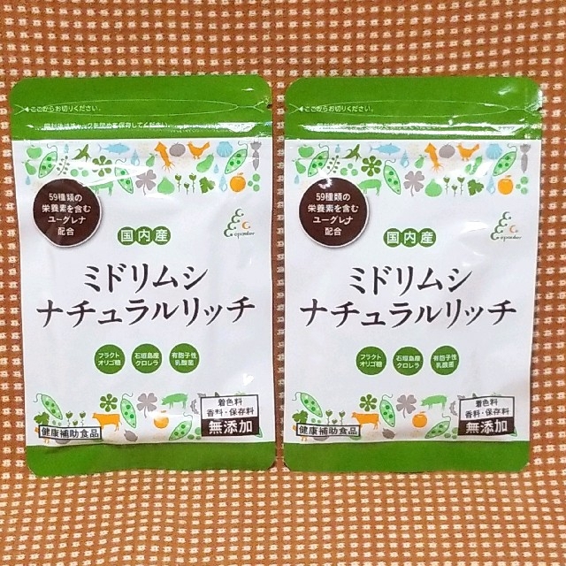 ミドリムシ ナチュラルリッチ 150粒 食品/飲料/酒の健康食品(その他)の商品写真