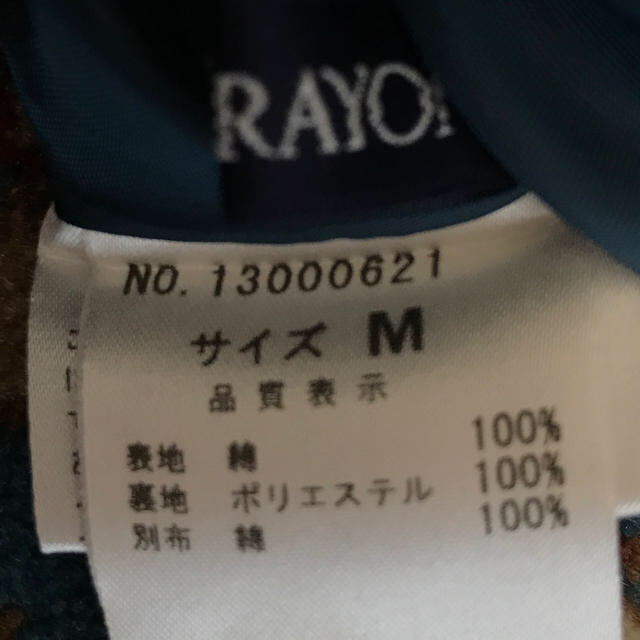 ★こたぴ様専用★2点セット 3