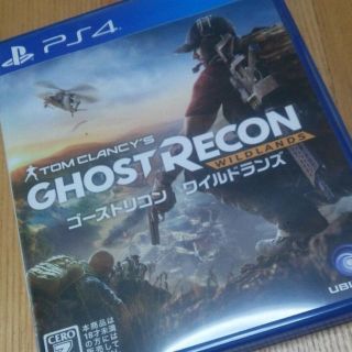 プレイステーション4(PlayStation4)のゴーストリコン(家庭用ゲームソフト)