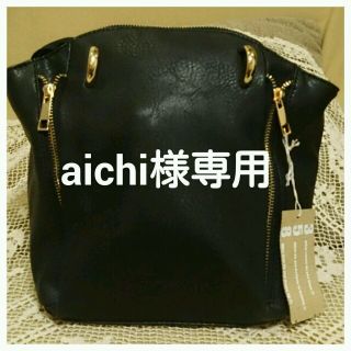 フーズフーチコ(who's who Chico)のaichi様専用(リュック/バックパック)