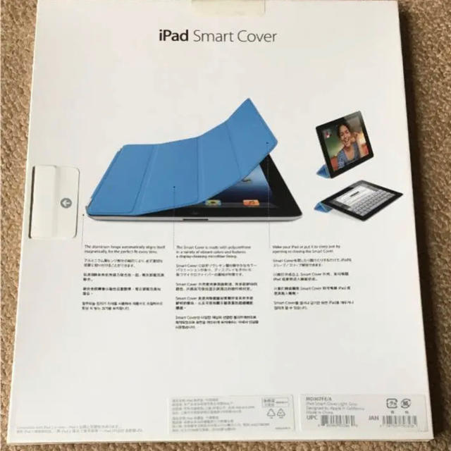 Apple(アップル)のiPad2 スマートカバー  純正品 新品未使用 スマホ/家電/カメラのスマホアクセサリー(iPadケース)の商品写真