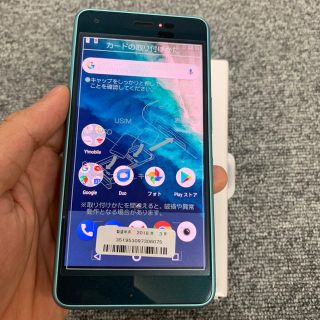 キョウセラ(京セラ)のYmobile Kyocera Androidone S4 新品(スマートフォン本体)