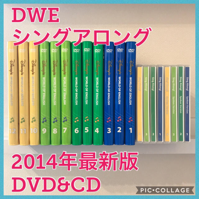新発売】 Disney - DVD＆CDセット シングアロング 【最新版☆ブラシ版