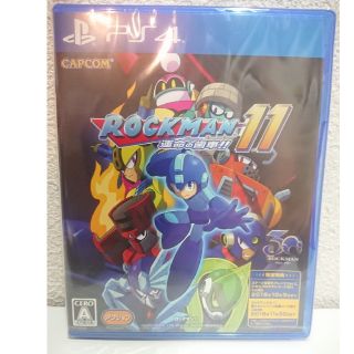 プレイステーション4(PlayStation4)のPlayStation4 ｿﾌﾄ 『ロックマン11』(家庭用ゲームソフト)