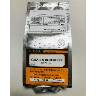 ルピシア(LUPICIA)の【新品】ルピシア✽リーフ✽カシスブルーベリー✽50g(茶)