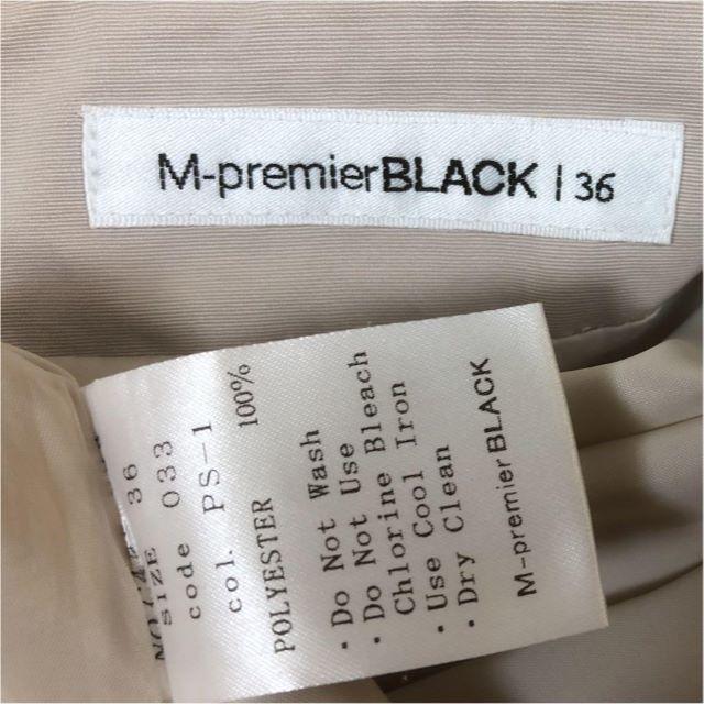 M-premier(エムプルミエ)のM-PREMIER BLACK　スカート　☆　ベージュ レディースのスカート(ひざ丈スカート)の商品写真