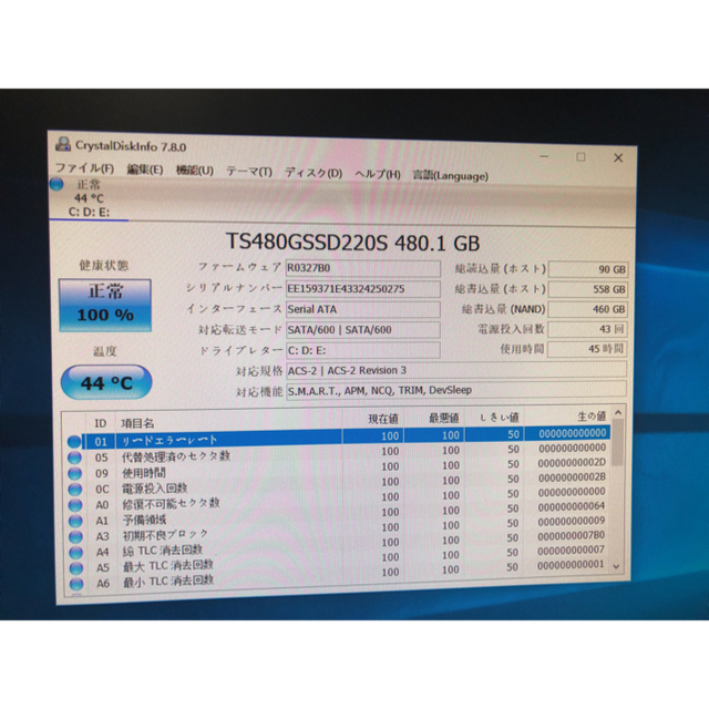 SSD 480GB 2