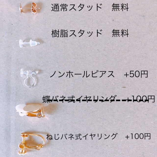 30❤︎ピアス/イヤリング❤︎パール ハンドメイドのアクセサリー(ピアス)の商品写真