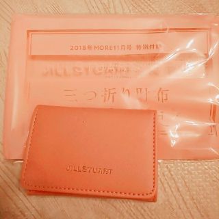 ジルスチュアート 財布 モア付録(財布)