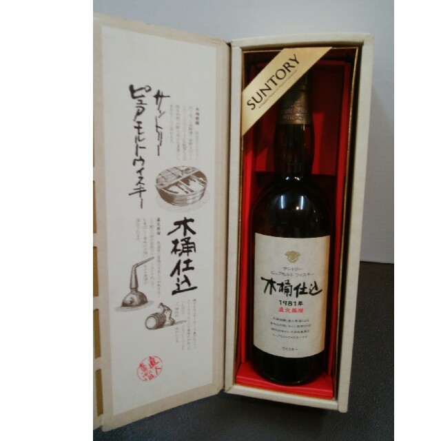 希少！　未開封  サントリー 木桶仕込 1981年 ウイスキー 750ml