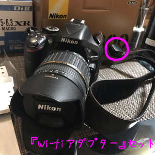ニコン(Nikon)の《専用です》Nikon D5200 本体 ＋Tamronレンズ＋付属品(デジタル一眼)
