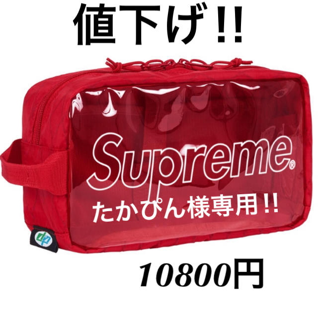 Supreme/utility Bag