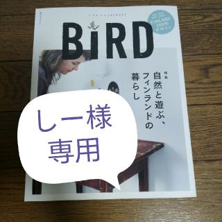 コウダンシャ(講談社)のしー様専用(地図/旅行ガイド)