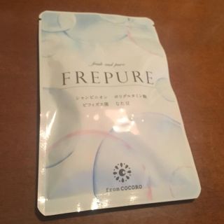 ココロブランド(COCOLOBLAND)の★新品・未開封★ FREPURE フレピュア(口臭防止/エチケット用品)