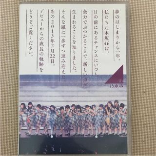 ノギザカフォーティーシックス(乃木坂46)の乃木坂46/1ST YEAR BIRTHDAY LIVE 2013.2.22 …(その他)