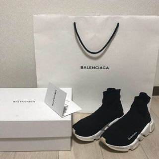 バレンシアガ(Balenciaga)の3様 25日まで取り置き BALENCIAGA スピードトレーナー(スニーカー)