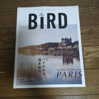 コウダンシャ(講談社)のバード 05号 パリ(地図/旅行ガイド)