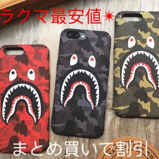 A Bathing Ape 最安値 シャーク Bape Iphone ケース 7 8 X Xs対応の通販 ラクマ